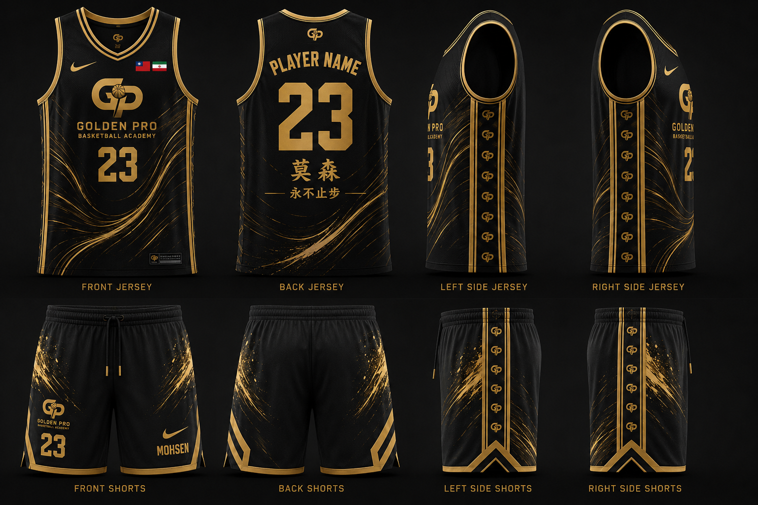 Golden Pro Jersey Tech Pack